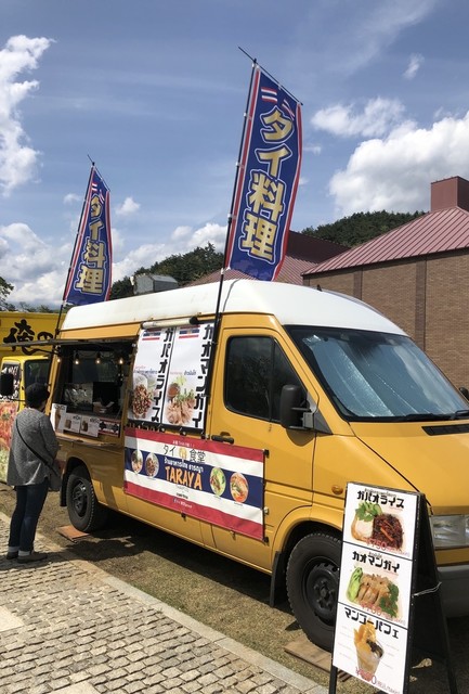 タイ食堂 タラヤ タイ食堂 Taraya 福島 タイ料理 食べログ タイ食堂 タラヤ タイ食堂 Taraya 福島 タイ料理 食べログ