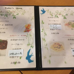 欧風レストラン Meal - 