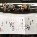 西村屋ホテル 招月庭 - 