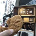 鯛焼本舗 遊示堂 東駅前店 - 