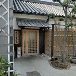 カンティーナ登美 - 