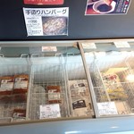 ダッチオーブン - 冷凍パックの販売ケース【Apr.2019】