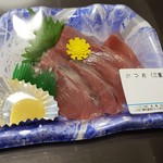 魚梅 - 