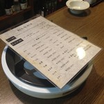 牧 新天地公園店 - 