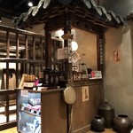 홍대조선시대 - レジ