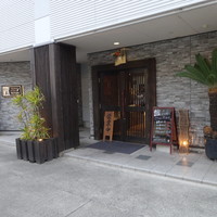 鐵 - 