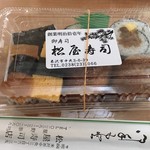 桑原とうふ店 - 