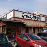 らーめん 田中家 - 