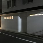 店構え