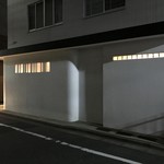 まき村 - 店構え