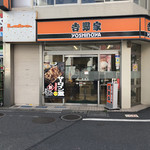 Yoshinoya - 外観