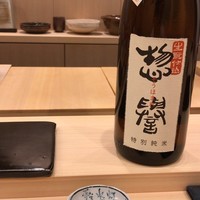 鮨桂太 - 