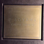 イル アオヤマ - 