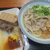 純手打うどん よしや