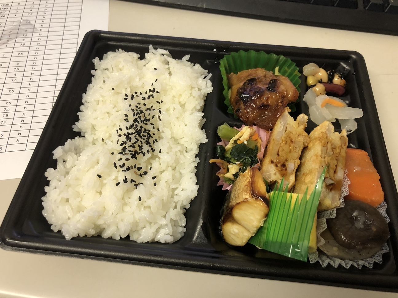 ほっともっと 松ノ木店 （Hotto Motto） - 荒子/弁当 | 食べログ ほっともっと 松ノ木店 (荒子/弁当)
