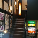 牛タン焼専門店 司 - 