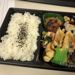 ほっともっと - 