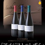 鉄板焼 太朗坊 - 