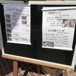 焼肉ハウス Bell - 