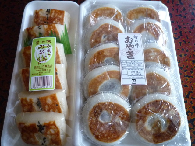 佐貫食品 - 大曲（和菓子）の写真