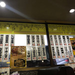 ラーメン 藤山屋 - 