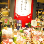 Kuze Fuku Shouten Apiasapporo Ten - 店内商品4【２０１９年４月】