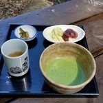 二の坂茶屋 - 