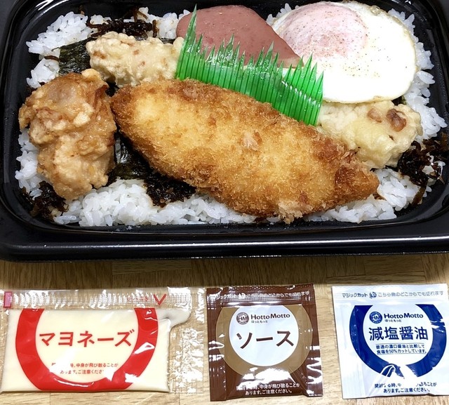 ほっともっと 小樽色内店（HottoMotto） - 小樽（弁当）の写真