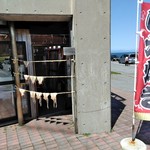 道の駅 こどまり - 