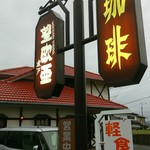 ボア - よく見かけますよね？