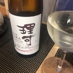 ジ・サケヤ - 一宮酒造純米吟醸理可