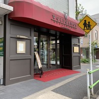 ウルフギャング・ステーキハウス 六本木 - 