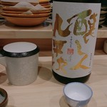 酒肴結 さかぐち - 言わずと知れたお酒