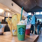 スターバックスコーヒー - 