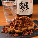 Yakitori Isshoubin - 