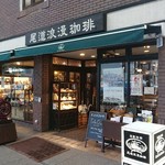 Onomichi Roman Kohi - 