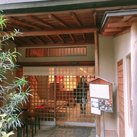 京都 権太呂 本店 - 