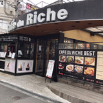 Cafe du Riche - 外観写真:テイクアウトも出来るみたい