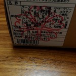 サクラスイーツ&ポエム - 