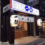 Yatai Gyouza Ichiryuu - 店の外観