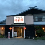 川菜館 - 