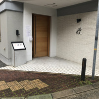 新割烹 丹色 - JR「元町駅」から徒歩約3分、幹線から一本中に入った閑静なエリア