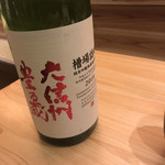 炭火焼料理屋 倉乃介 東新宿 - 