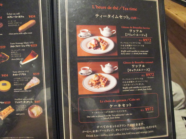 メニュー写真 Paul 京王新宿店 ポール 新宿 パン 食べログ メニュー写真 Paul 京王新宿店 ポール 新宿 パン 食べログ