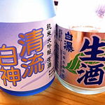 いかやき 福寿草 - 日本酒