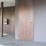 Fogliolina della Porta Fortuna