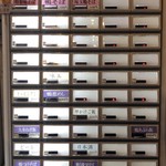 饗 くろ喜 - メニュー（4/29・30限定「紫」営業）