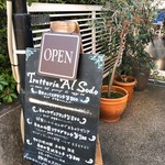 TRATTORIA AL SODO  - 