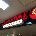コールド・ストーン・クリーマリー 池袋サンシャインシティALTA店 - 