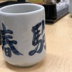 春駒　支店 - 